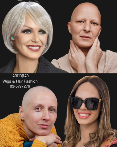מה ההבדל בין פאה רפואית לפאה רגילה?